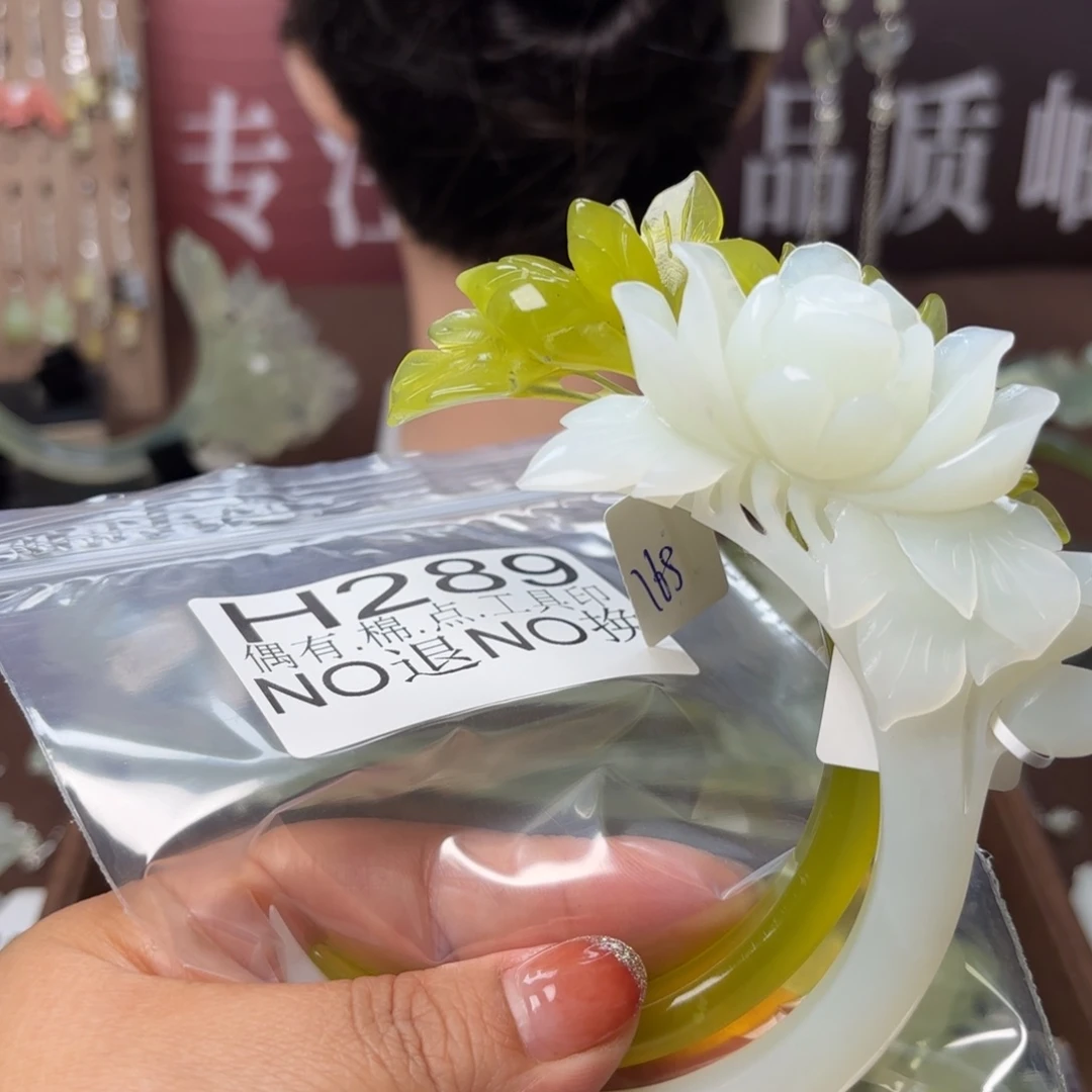 蛇纹石玉发饰合金九****8