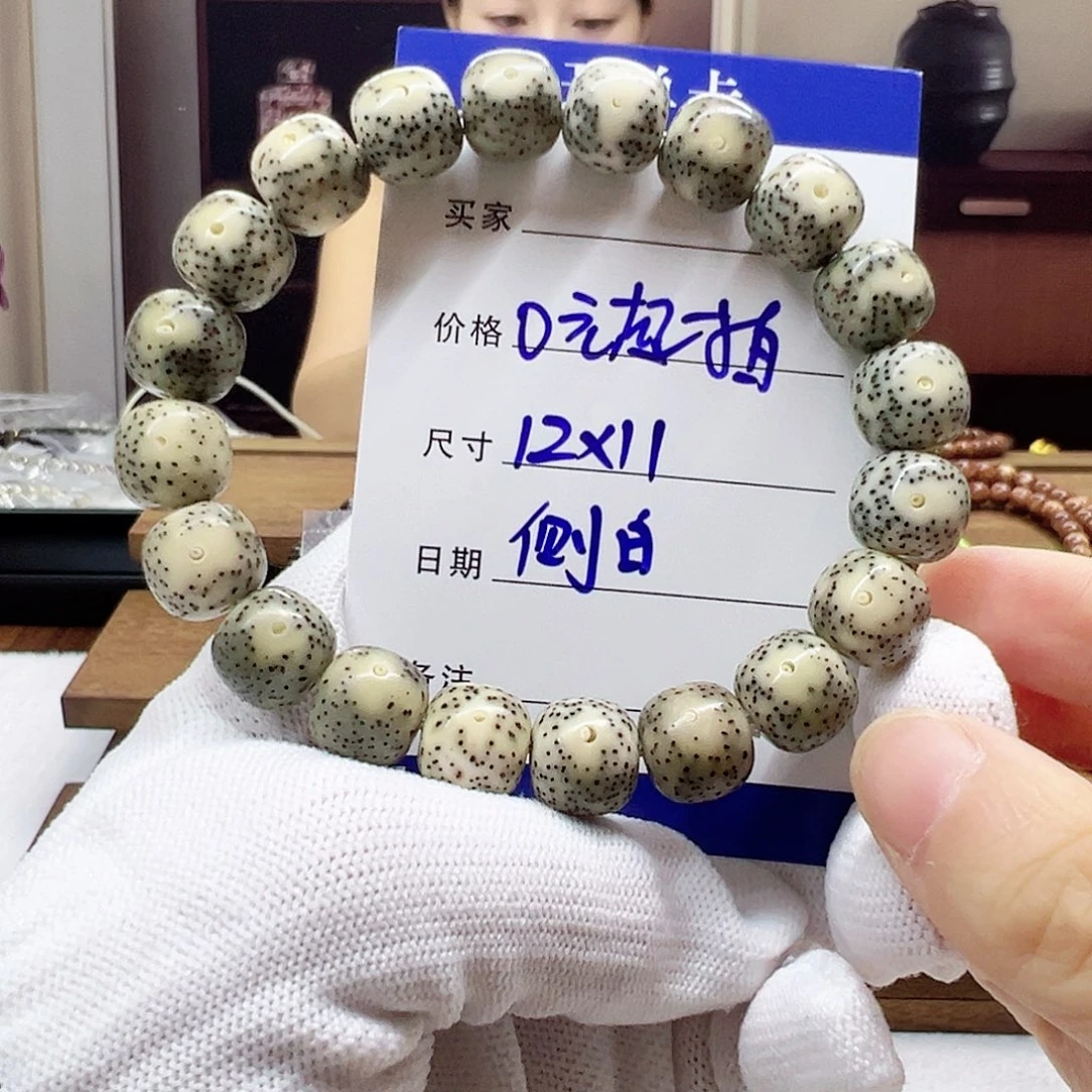 吊坠星月菩提12星月菩提