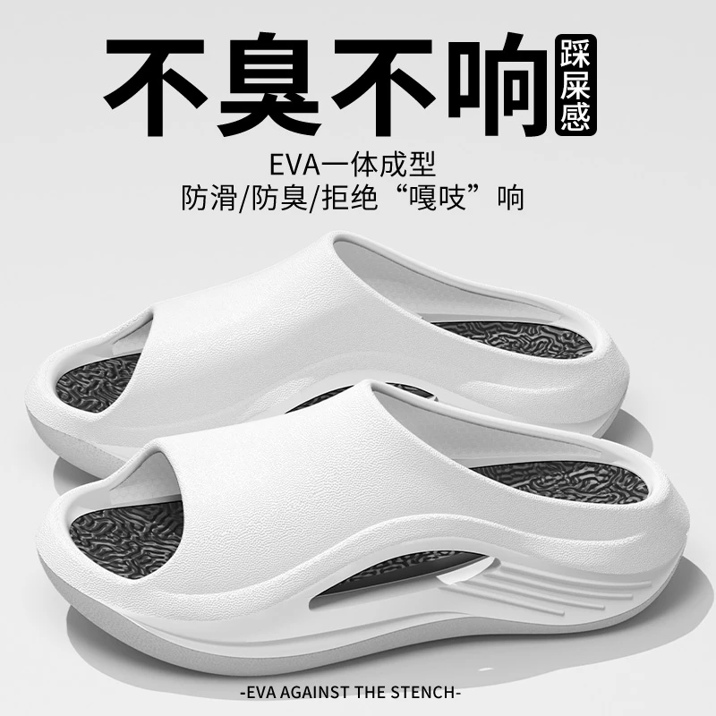 运动拖鞋凉拖鞋男夏季2025新款室内防滑耐磨四季运动户外厚底拖鞋