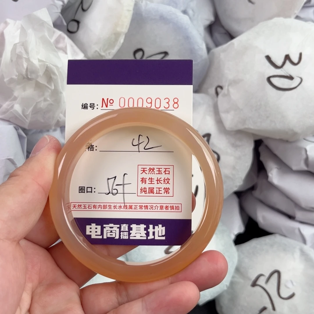 玛瑙/玉髓手镯未镶嵌9038