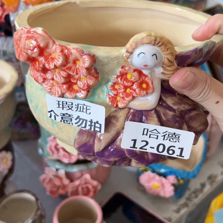 瑕1261 满18.8米发货 随意退款拉黑