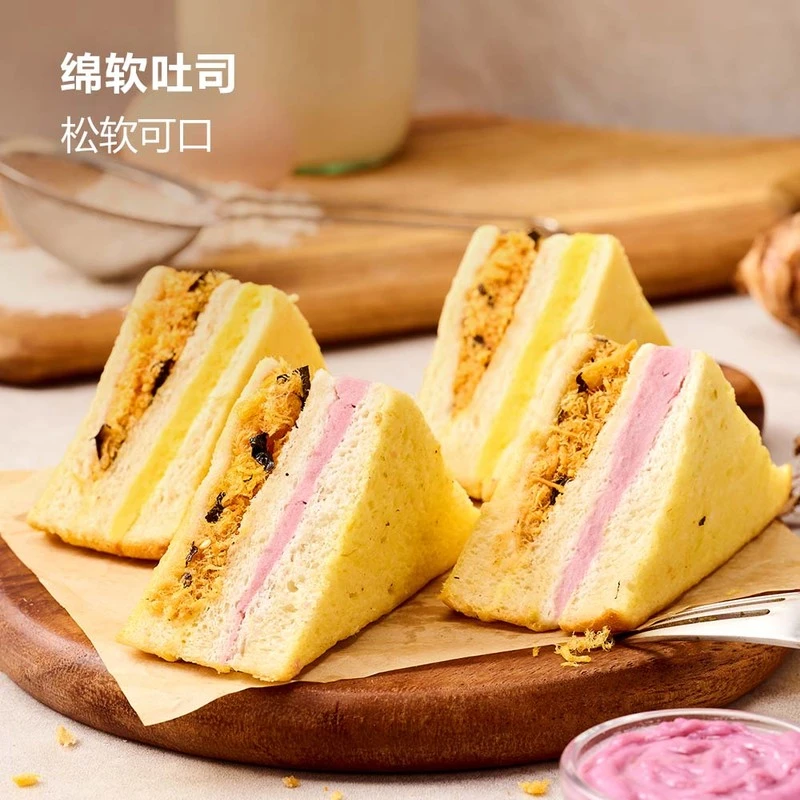 肉松三明治组合