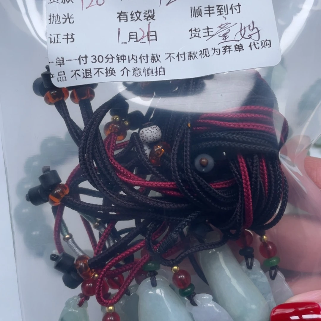 翡翠颈饰未镶嵌幸**使天然翡翠