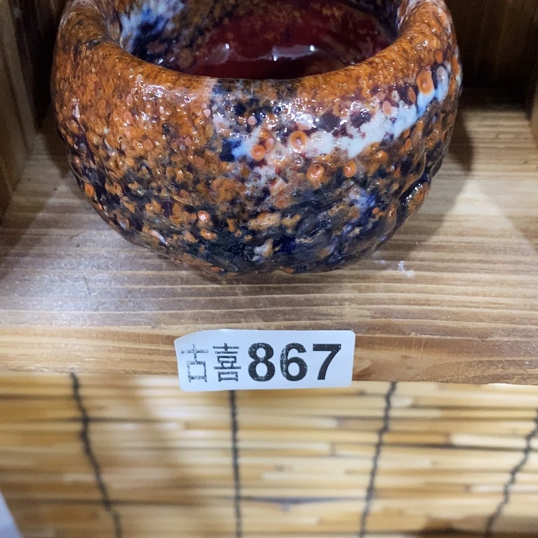 陈***然粗陶柴烧志野茶器