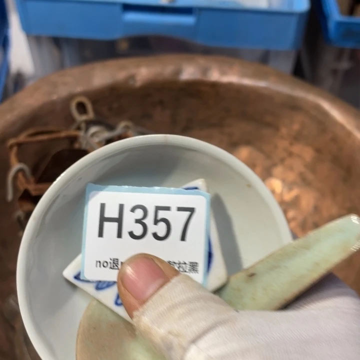 冬***阳陶瓷直播链接火爆热卖热卖