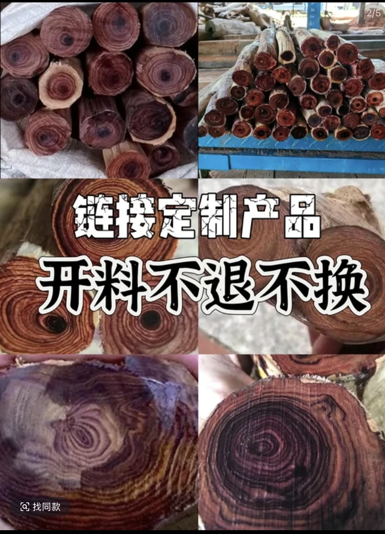 海岛原料定制手串不退不换（铁9）