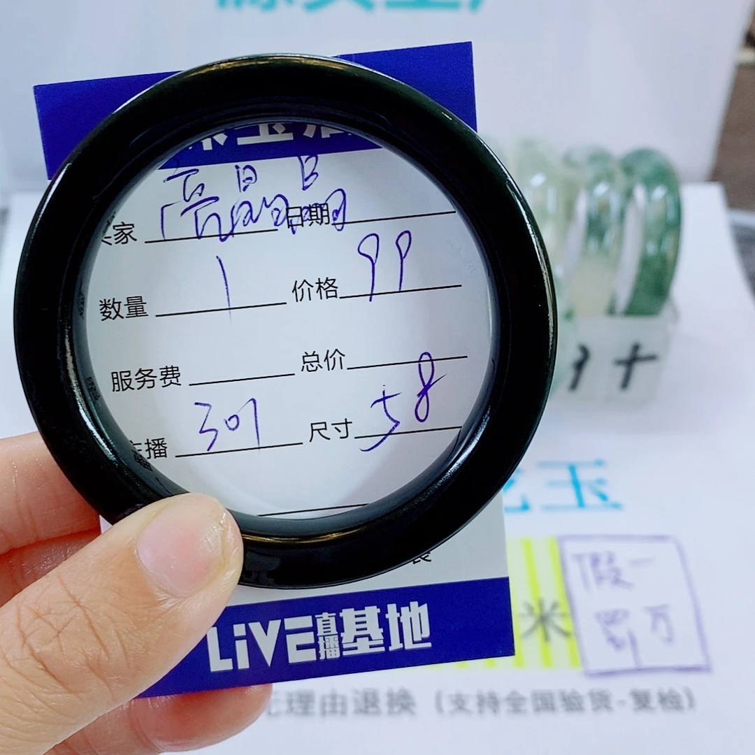 亮***晶和田玉未镶嵌手镯301
