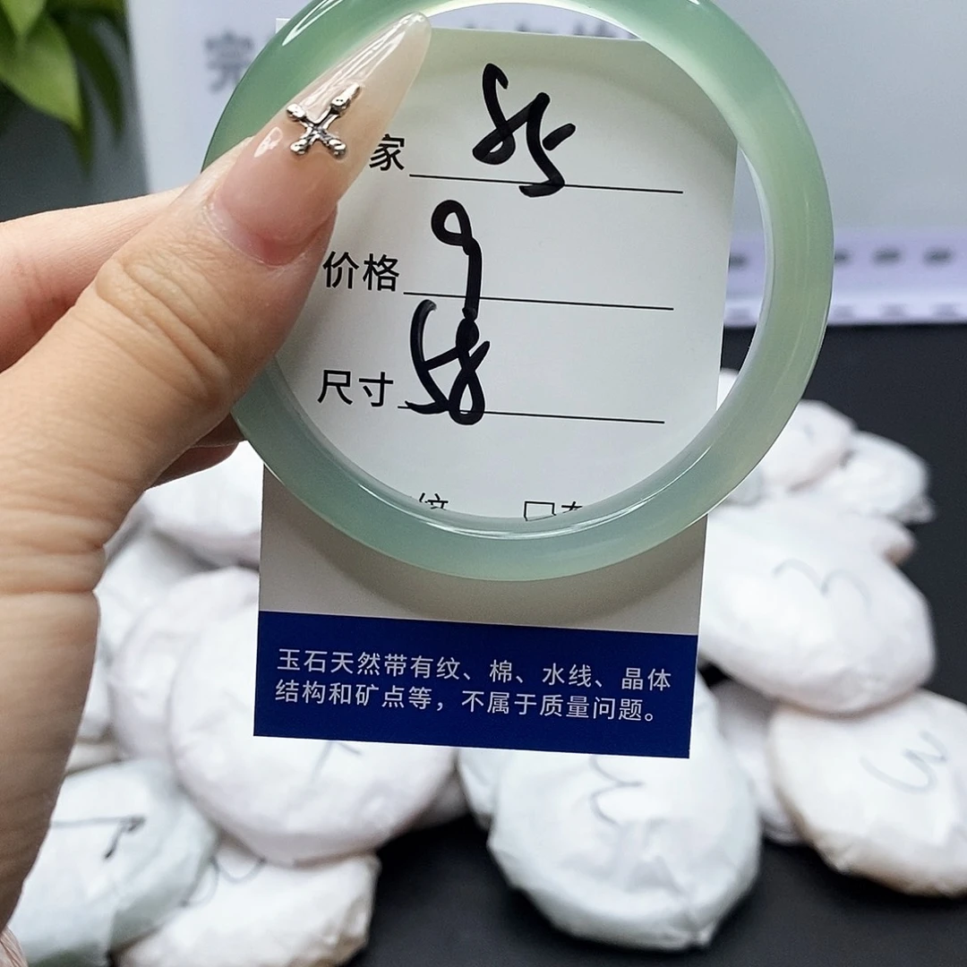 手镯玛瑙/玉髓未镶嵌85