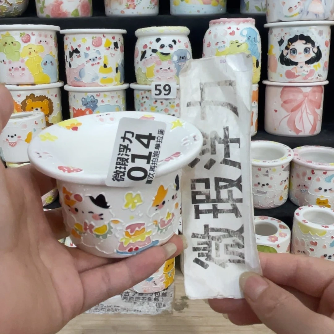 14 嘟嘟嘟嘟嘟嘟嘟嘟嘟