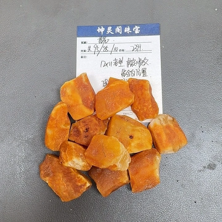 拾***光定制琥珀未镶嵌蜜蜡定制