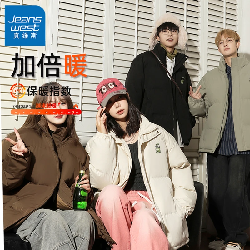真维斯时尚棉服男女新款秋冬季立领加厚保暖情侣外套拉链开衫上衣