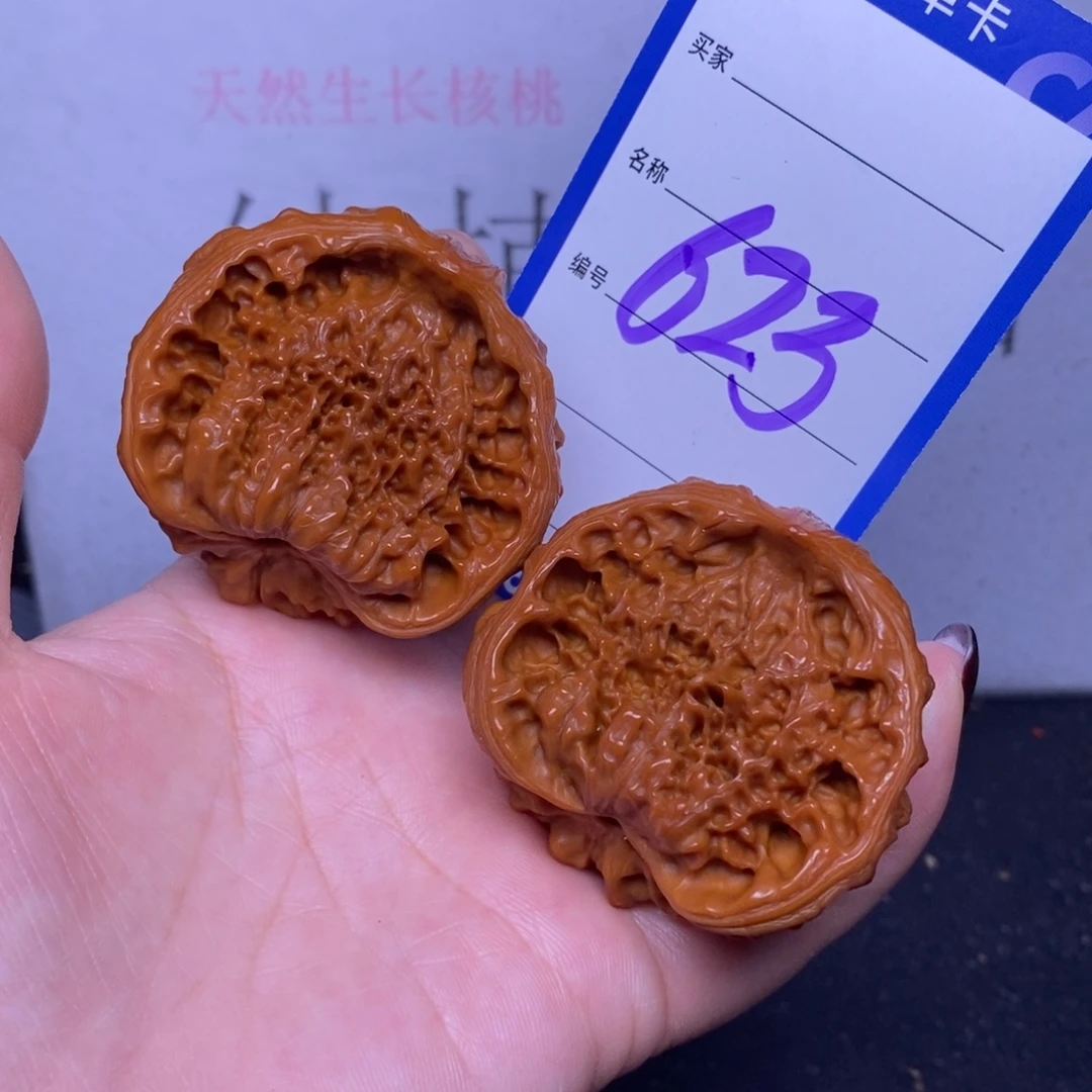 文玩核桃把件623/48蛇头