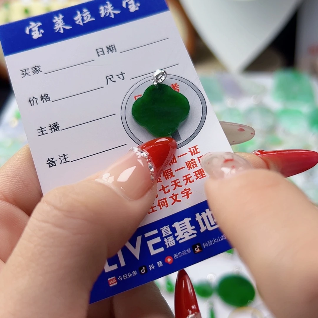 颈饰18K金镶嵌翡翠翡翠