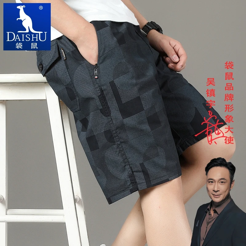 Dai Shu/袋鼠纯棉短裤男士夏季薄款五分裤中老年爸爸休闲裤大裤衩