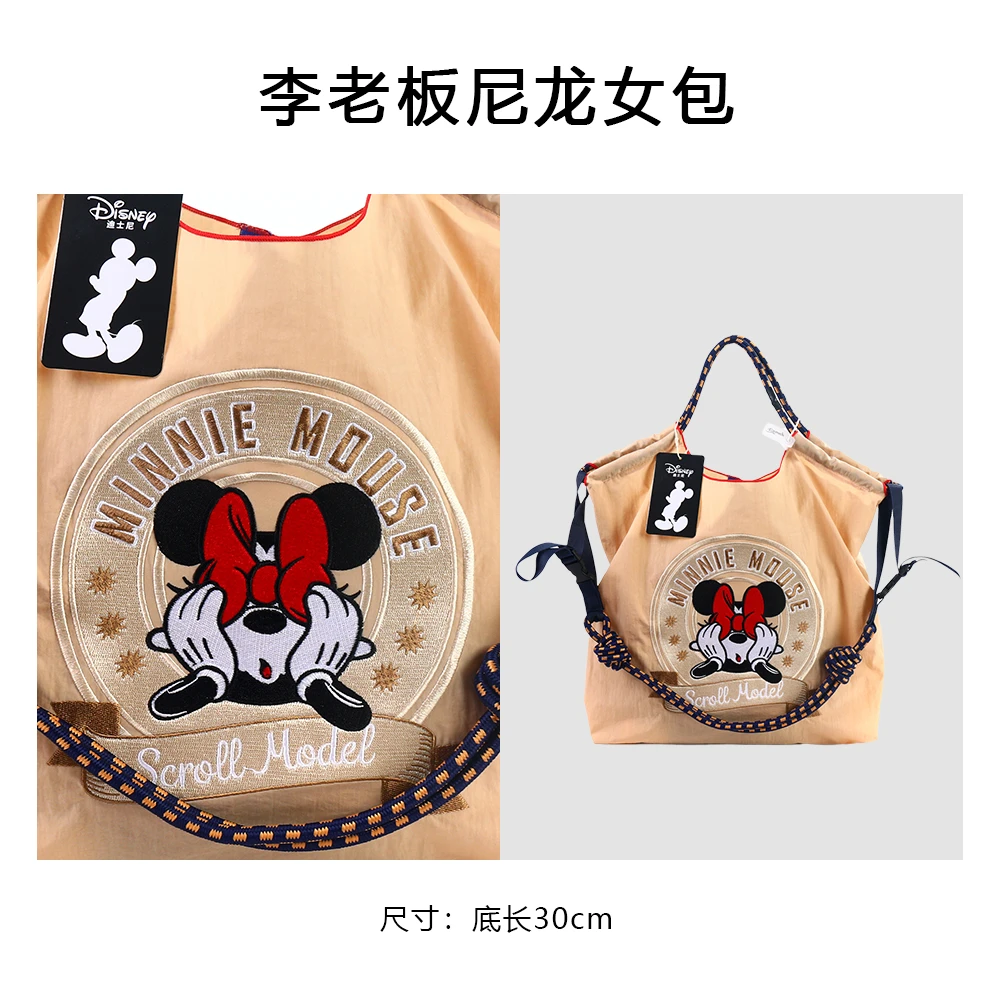 【李老板专属】米奇刺绣包包环保购物袋ins大托特包文艺肩包防水