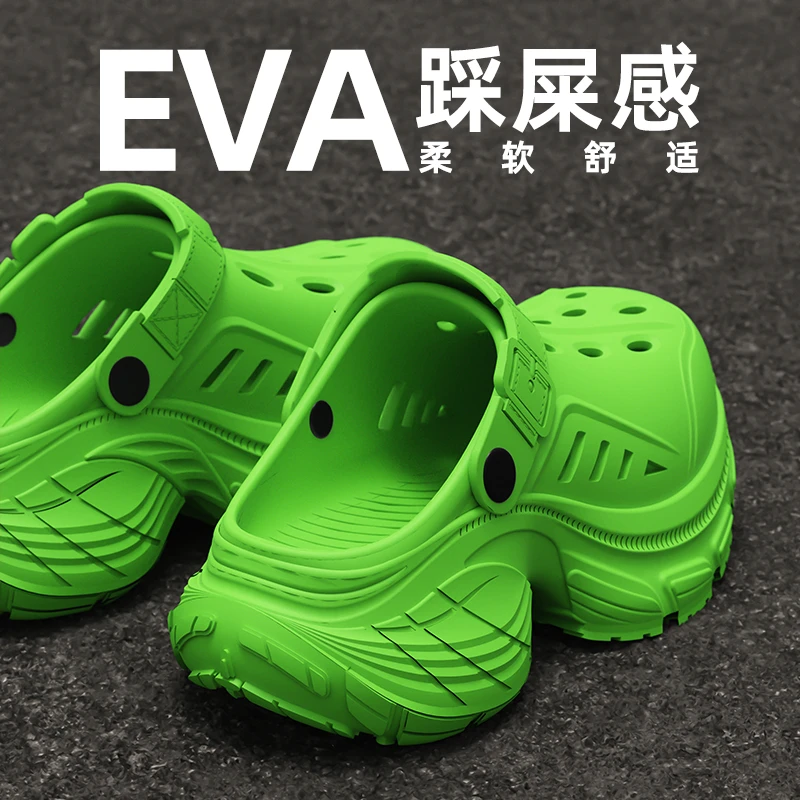 防滑厚底洞洞鞋女款夏季海边沙滩ins时尚外穿休闲带后跟凉鞋女士