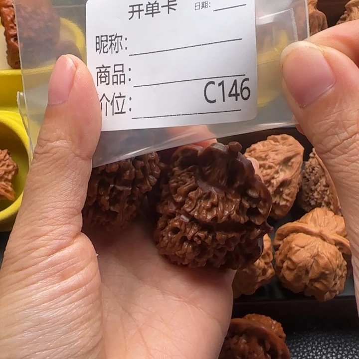 天***毛吊坠文玩核桃文玩壶