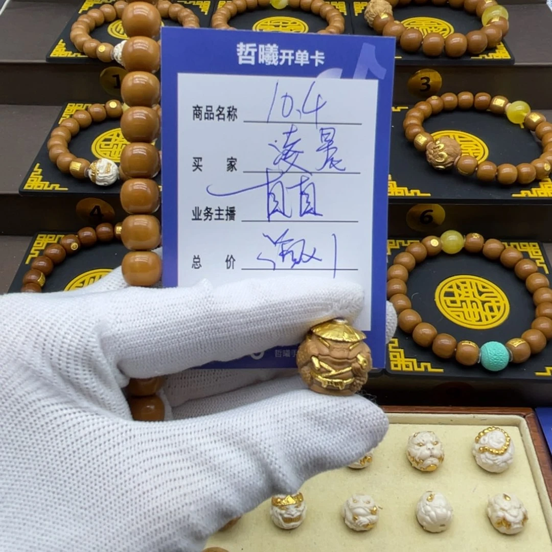 凌****手串猴头核桃猴头