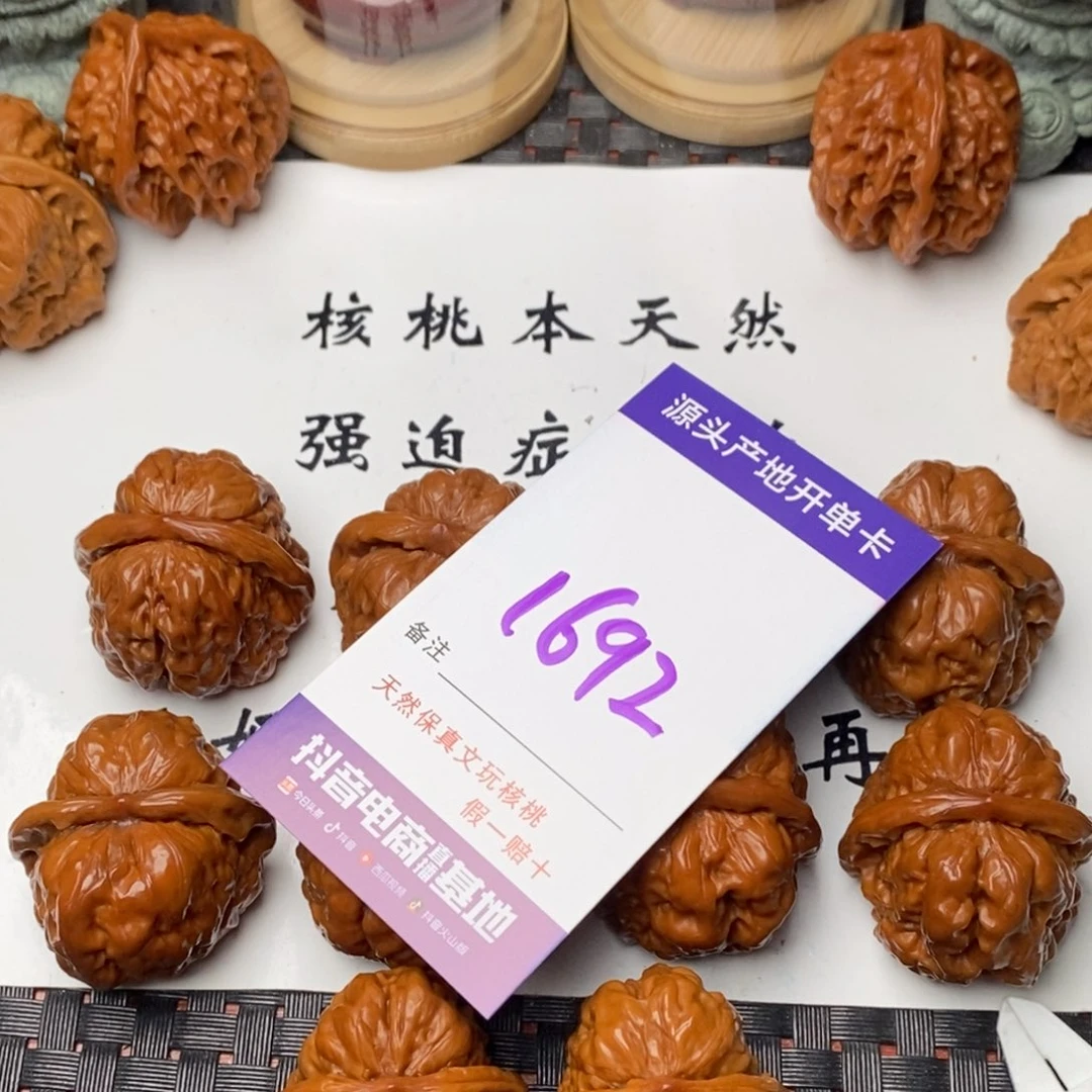 文玩核桃吊坠核桃一对