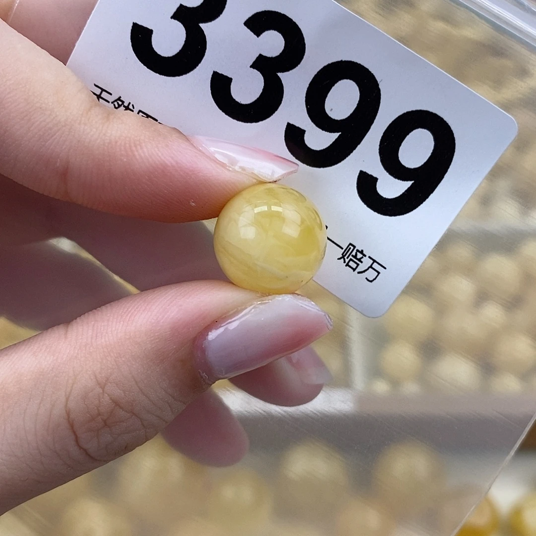 琥珀未镶嵌珠宝奇石13.4