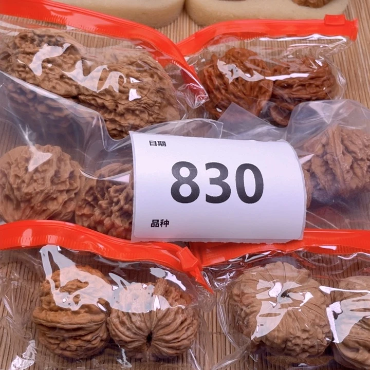 文玩核桃把件830号6对带练手南瓜墩