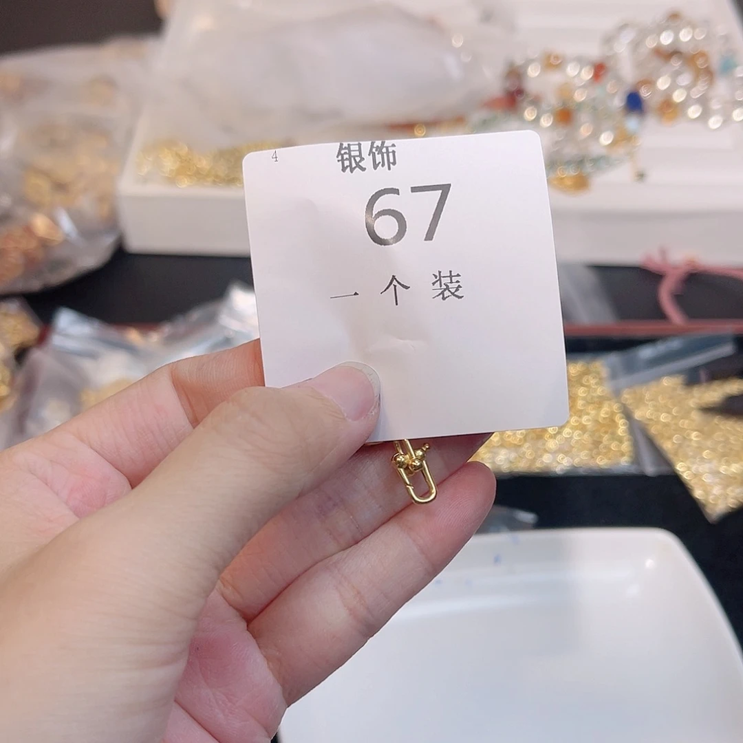无925银67 。