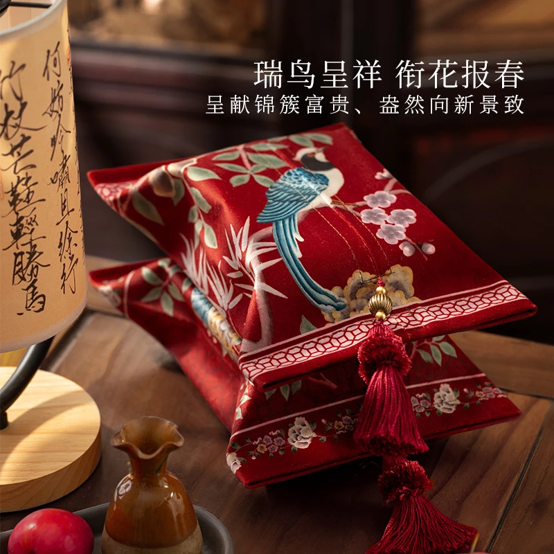 范居春时锦法式中国风家用纸巾袋布艺新春红色喜庆车载纸巾抽