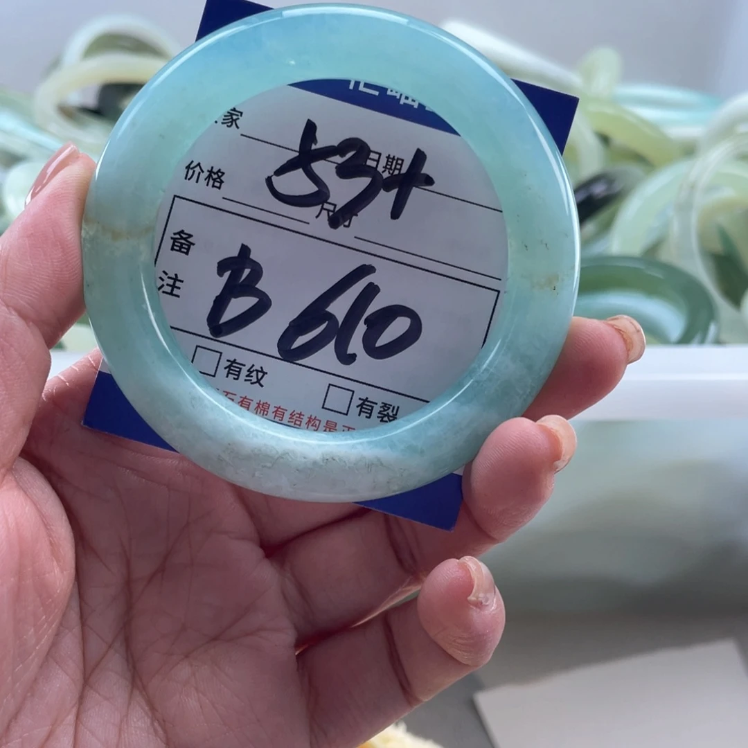 岫玉未镶嵌手镯手镯