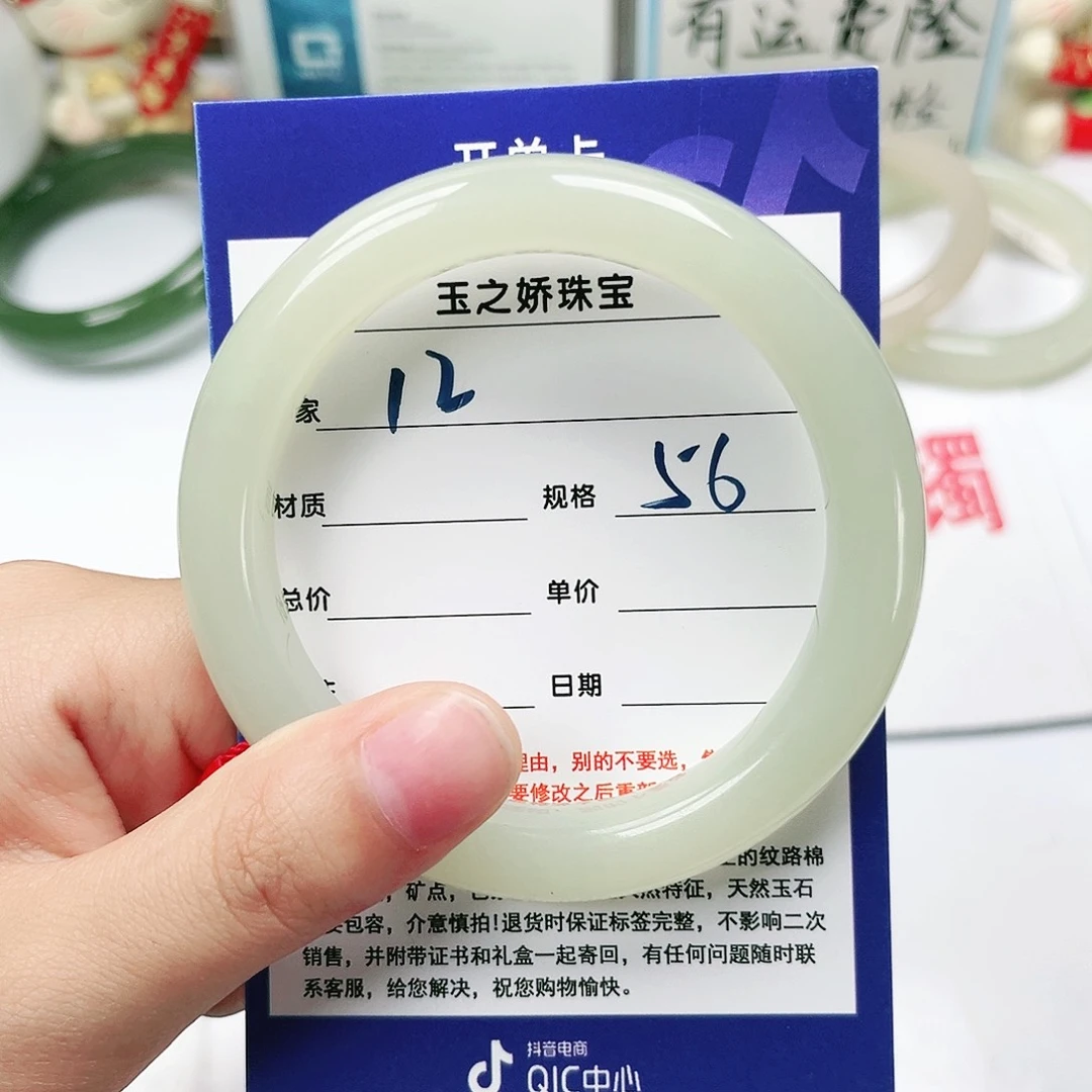未镶嵌手镯和田玉拒****次