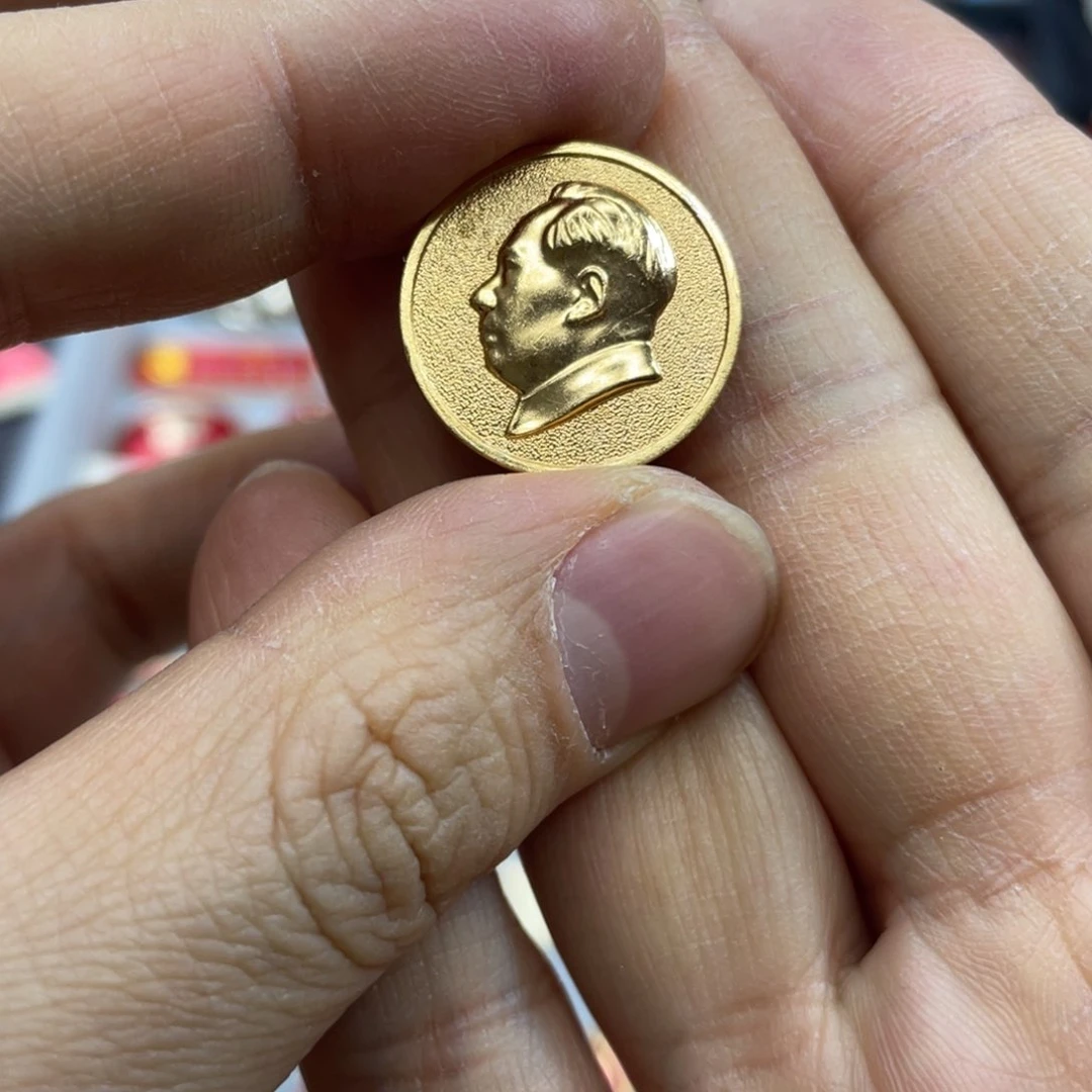 铝明****8红色收藏精品小章