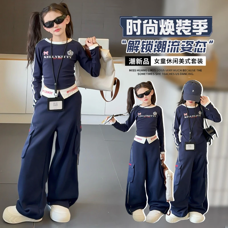 女童秋装新款美式工装裤刺绣套装中大童儿童装少女时尚运动穿搭潮