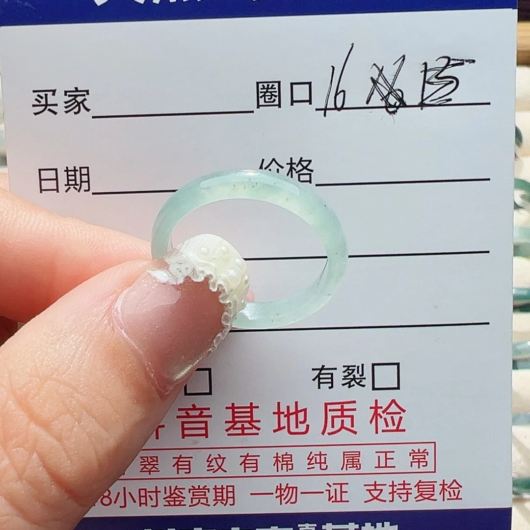 翡翠戒指未镶嵌戒指
