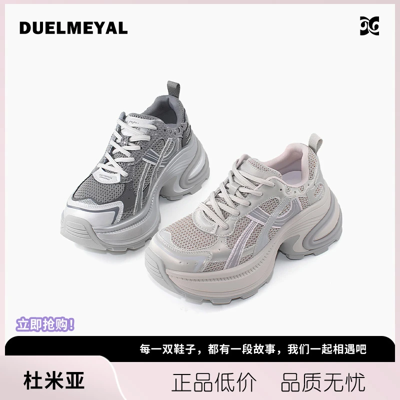 秋季新款厚底小个子增高百搭透气运动网面老爹鞋D6-039923