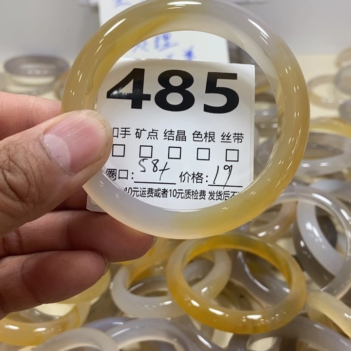 玛瑙/玉髓手镯未镶嵌