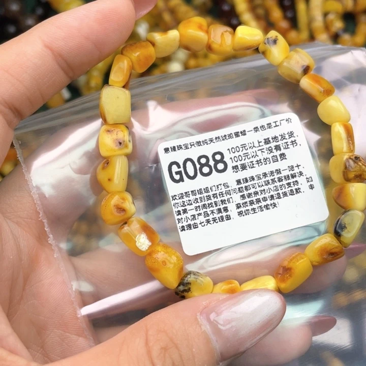 琥珀未镶嵌珠宝奇石