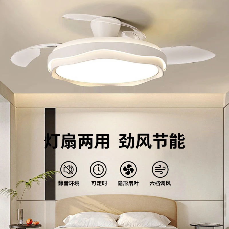 惠普照明超亮隐形风扇灯简约现代家用白色吊灯北欧静音护眼吊扇