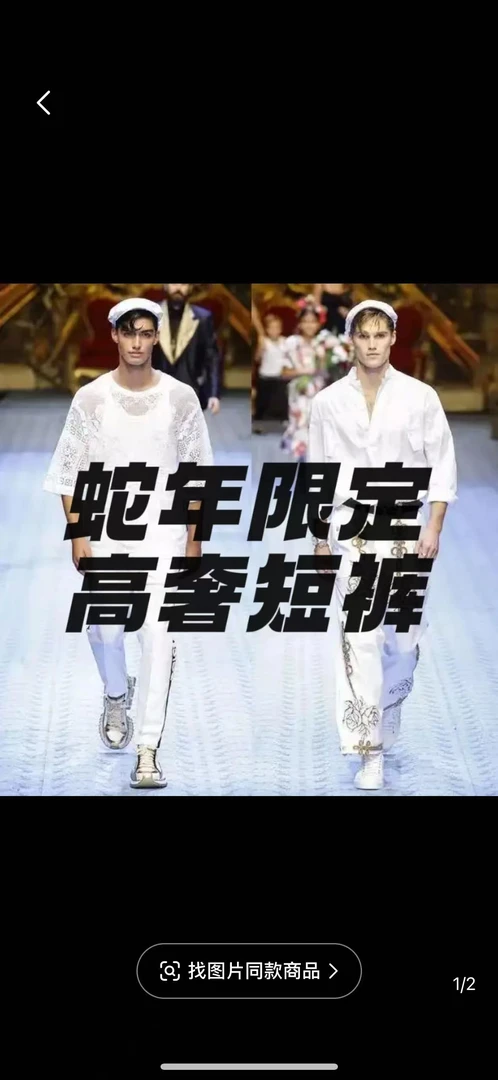 ZS   2025夏季潮牌透气冰感潮流男士百搭男款