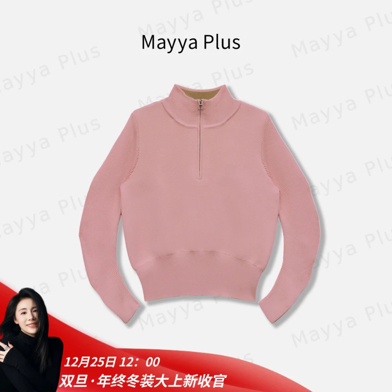 【柏林甜茶】Mayya Plus麦芽定制韩系显瘦毛茸茸针织衫上衣32547278