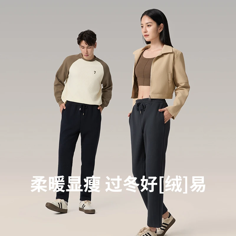 男女同款保暖卫裤羊毛蚕丝休闲秋冬百搭运动裤男女防风简洁直筒