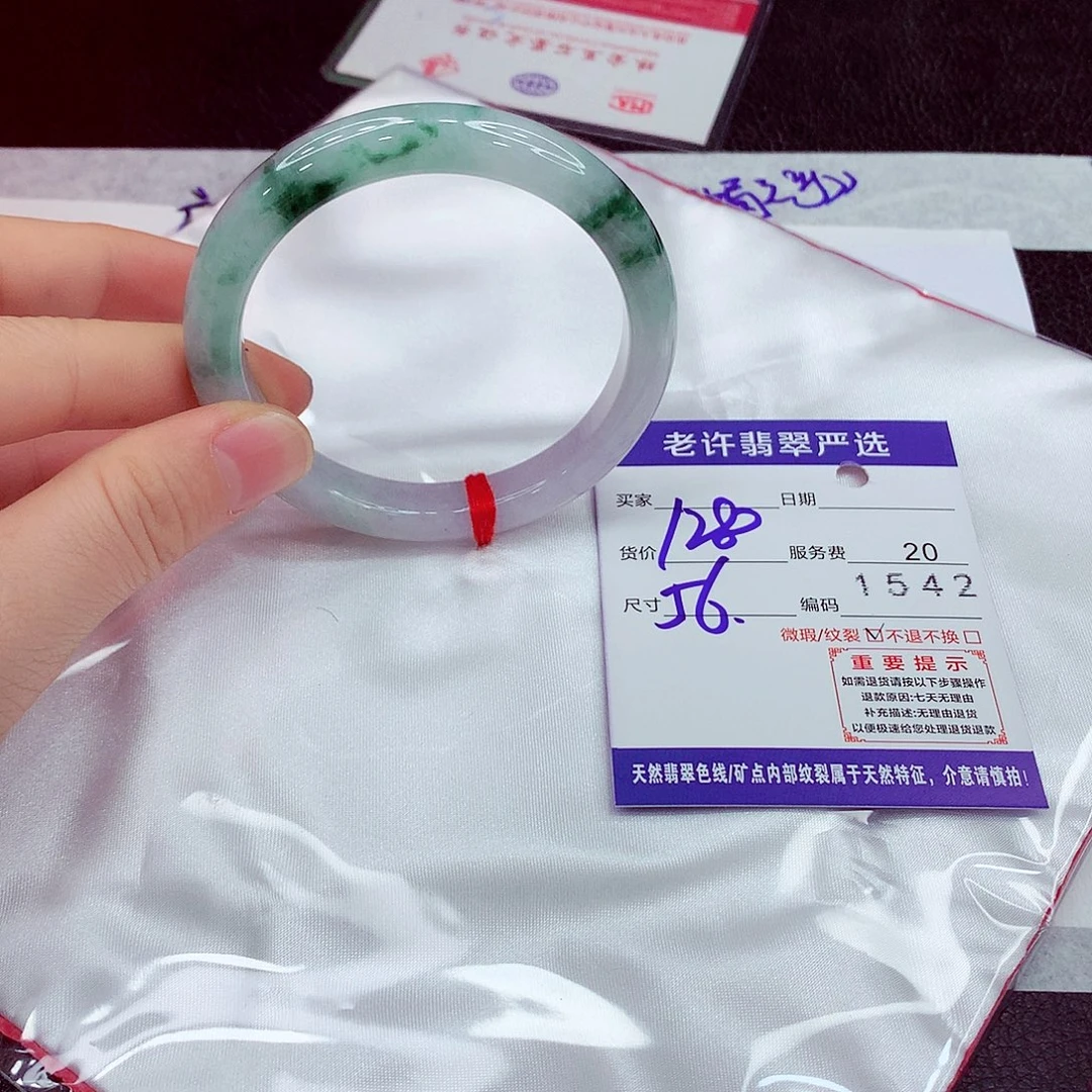 翡翠未镶嵌手镯55