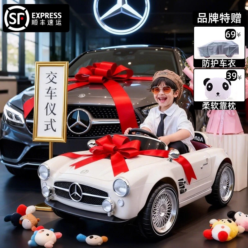 儿童电动车四轮汽车男女小孩遥控玩具车可坐人老爷车宝宝周岁礼物