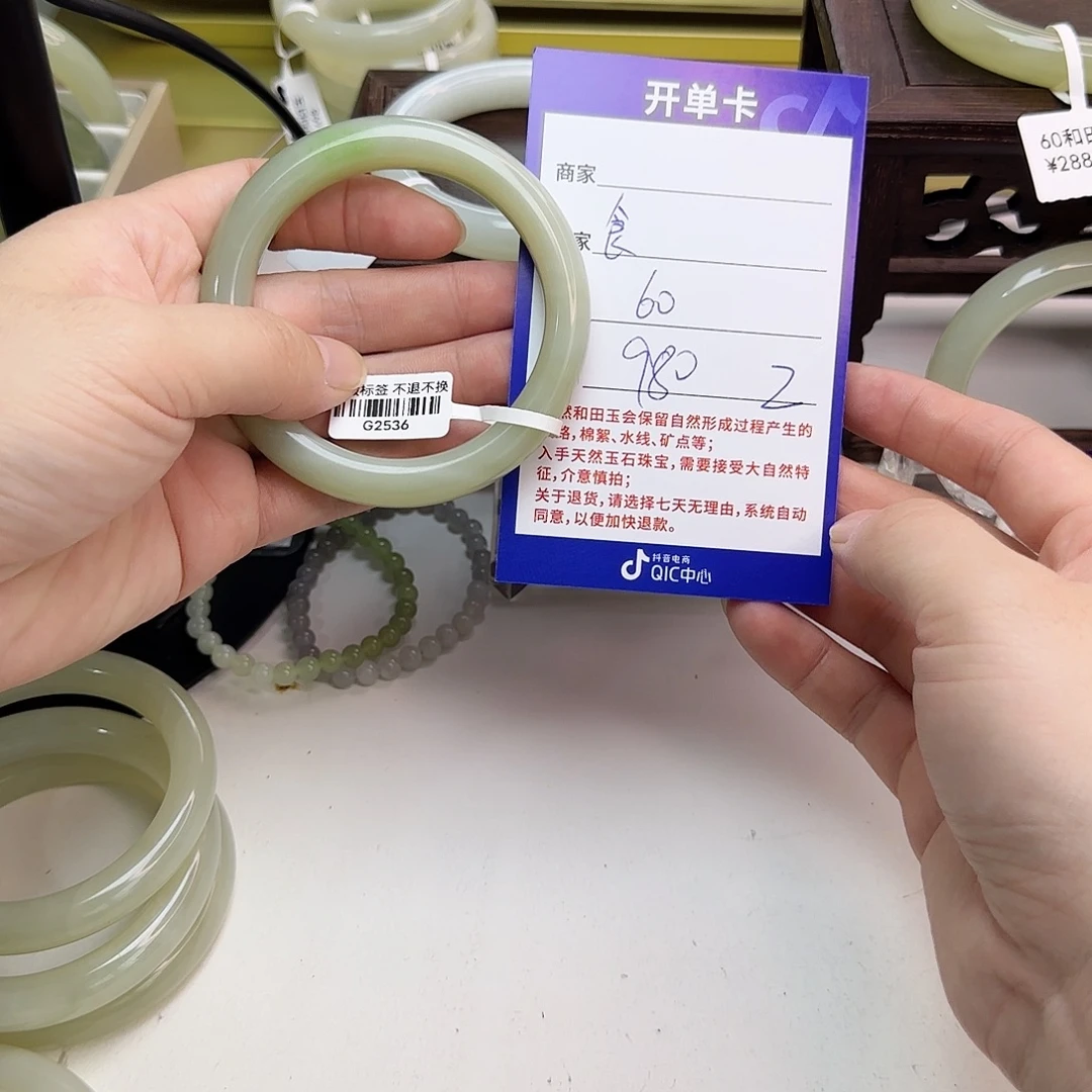 食***店和田玉未镶嵌手镯