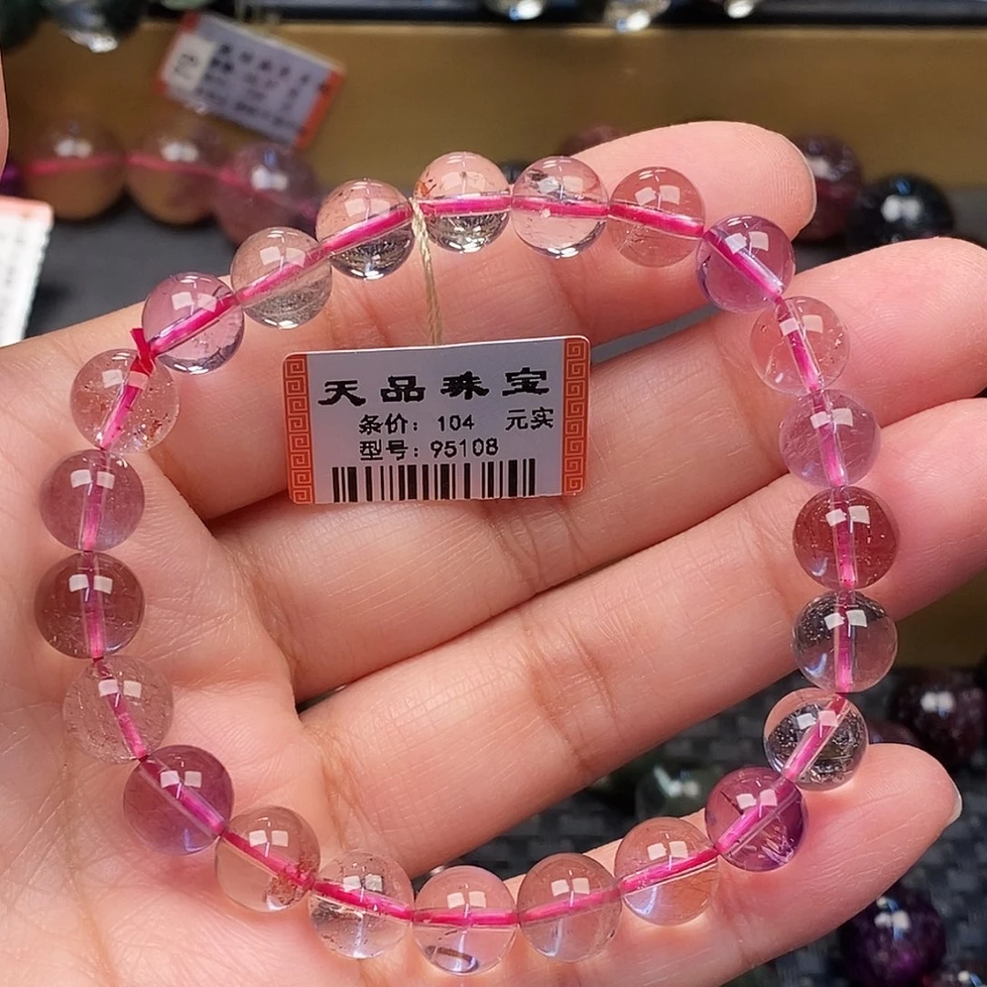 未镶嵌手链水晶超七手链95108