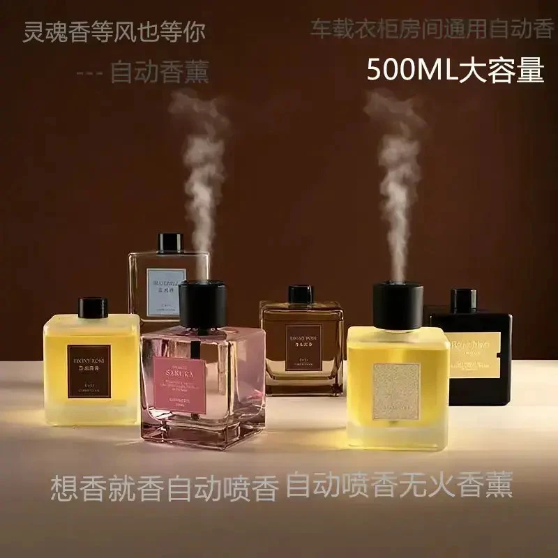 【轻奢香氛】香薰室内礼物无火香薰卧室持久留香摆件家用自动喷雾