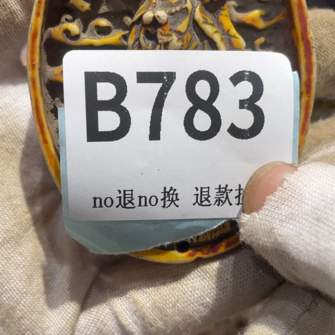 瓷片段*华火爆热卖热卖热卖