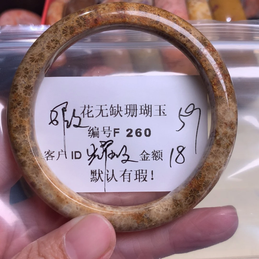 硅化玉手镯未镶嵌耀**/