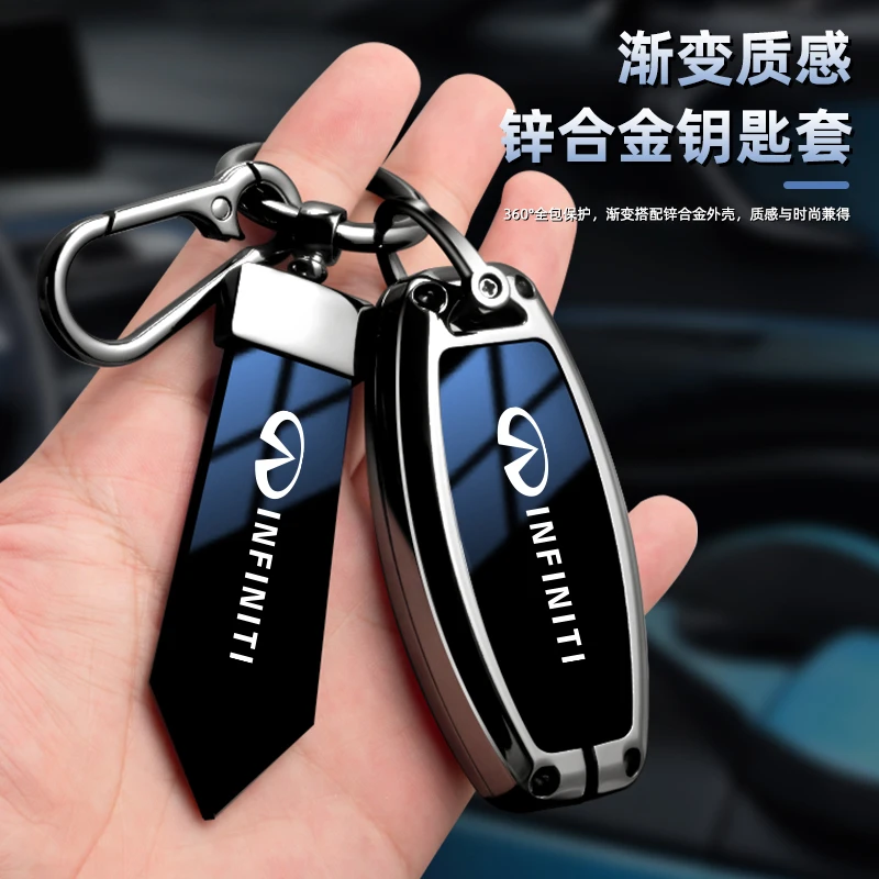 遥控于英菲尼迪钥匙套Q50L汽车包QX50/QX60/fx35/Q70L合金壳扣套