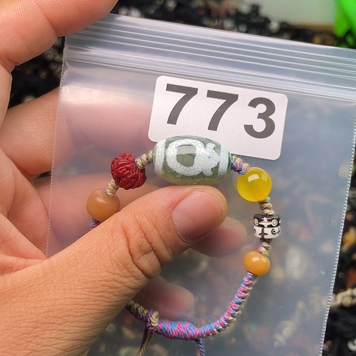 玛瑙/玉髓1未镶嵌