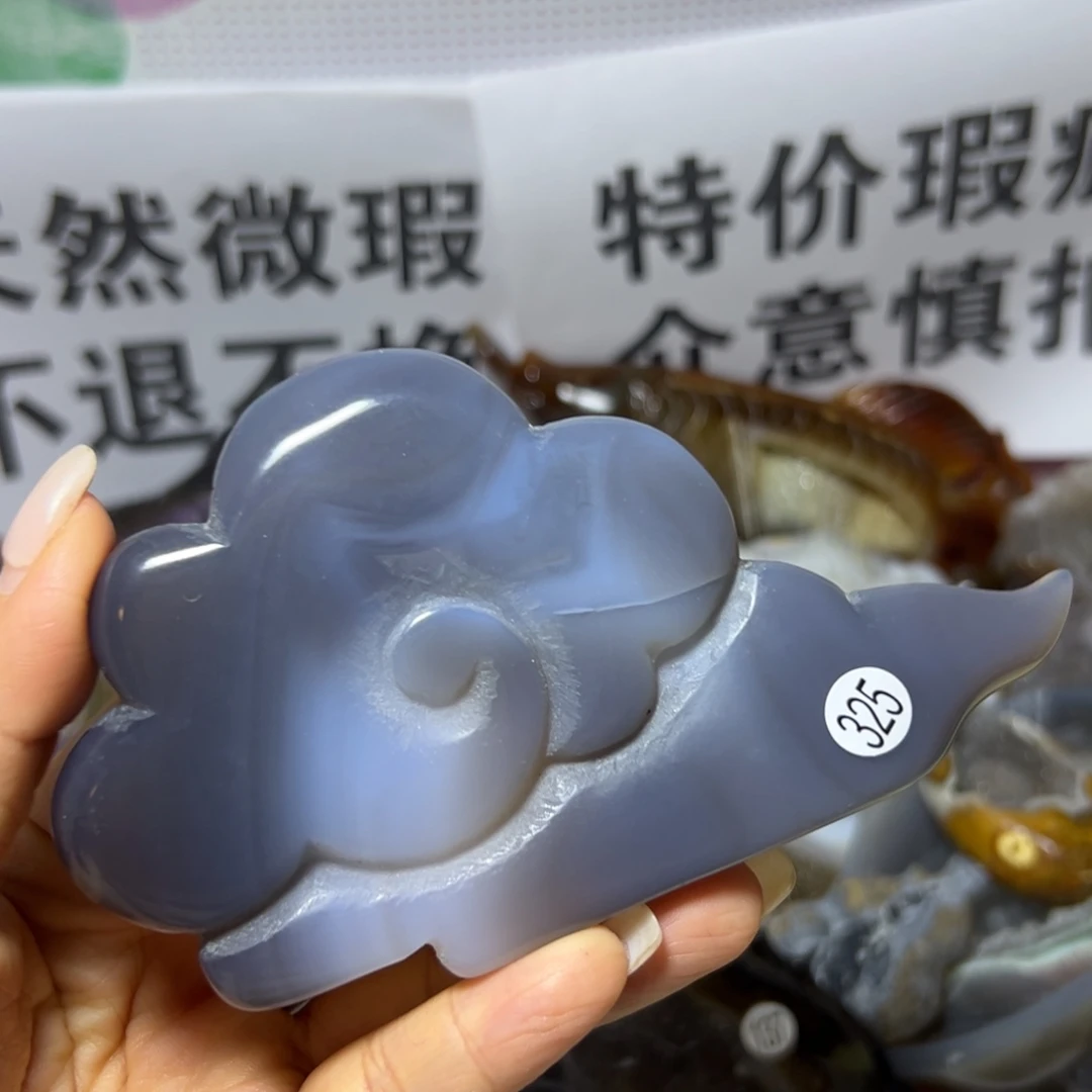 玛瑙/玉髓未镶嵌雕刻件