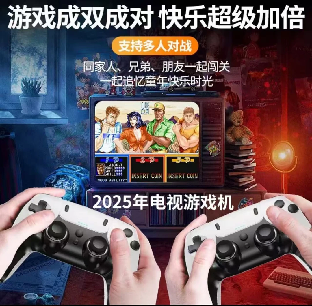 【潘多拉魔盒3万游戏】2025年街机摇杆4K高清游戏机连接电视双手柄
